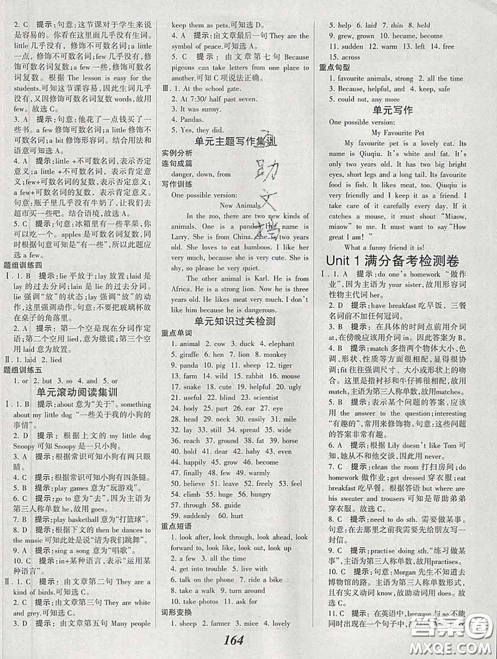 2020春全優(yōu)課堂考點(diǎn)集訓(xùn)與滿分備考七年級(jí)英語下冊北師版答案