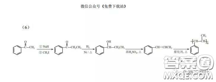 2020年福建省高三畢業(yè)班質(zhì)量檢查測試?yán)砜凭C合答案