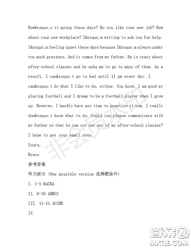 學(xué)生雙語報2019-2020學(xué)年八年級X版第31期A版測試題答案