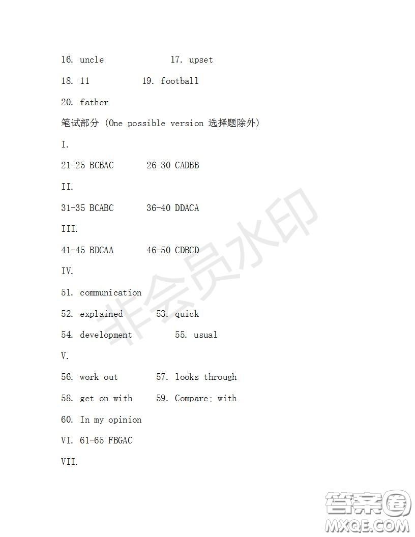 學(xué)生雙語報2019-2020學(xué)年八年級X版第31期A版測試題答案