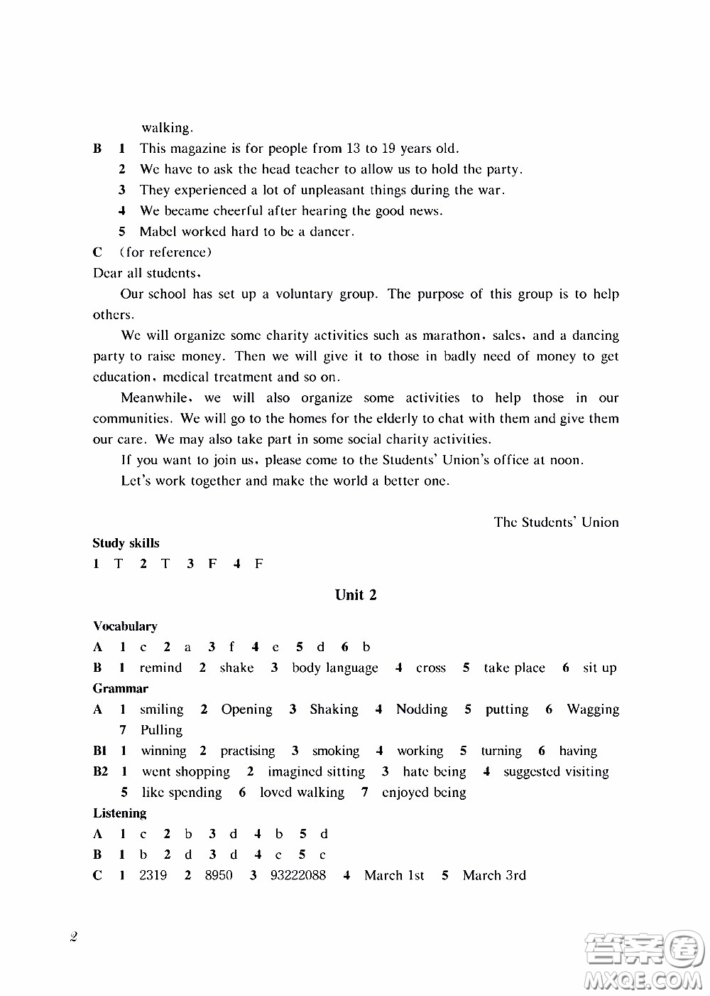 2020年知識與能力訓練英語評價手冊八年級B上教版參考答案