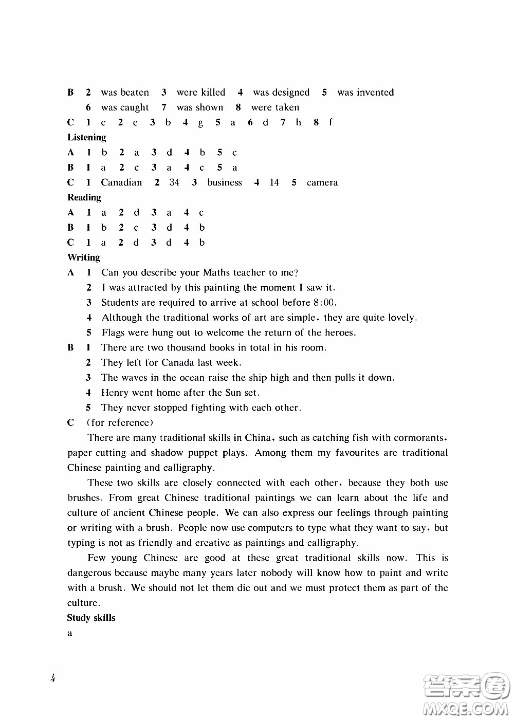 2020年知識與能力訓練英語評價手冊八年級B上教版參考答案