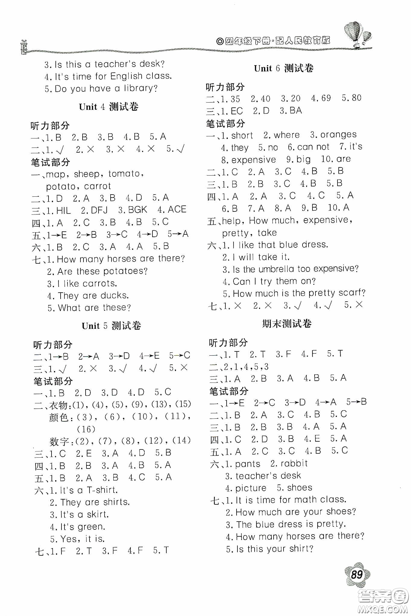 北京教育出版社2020新課堂同步訓(xùn)練四年級(jí)英語下冊(cè)人教PEP版答案