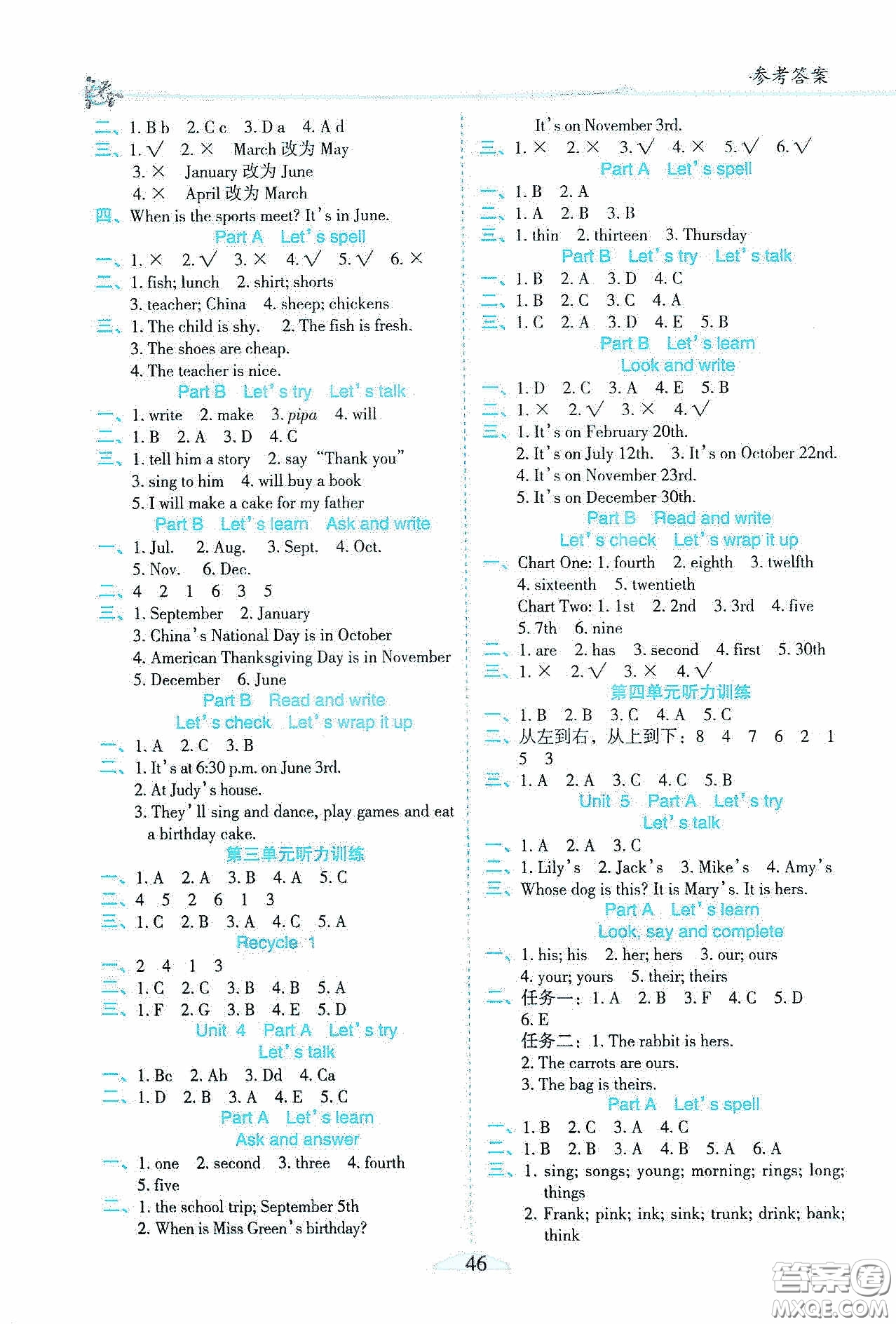 2020密解1對(duì)1課后練習(xí)五年級(jí)英語(yǔ)下冊(cè)人教PEP版答案