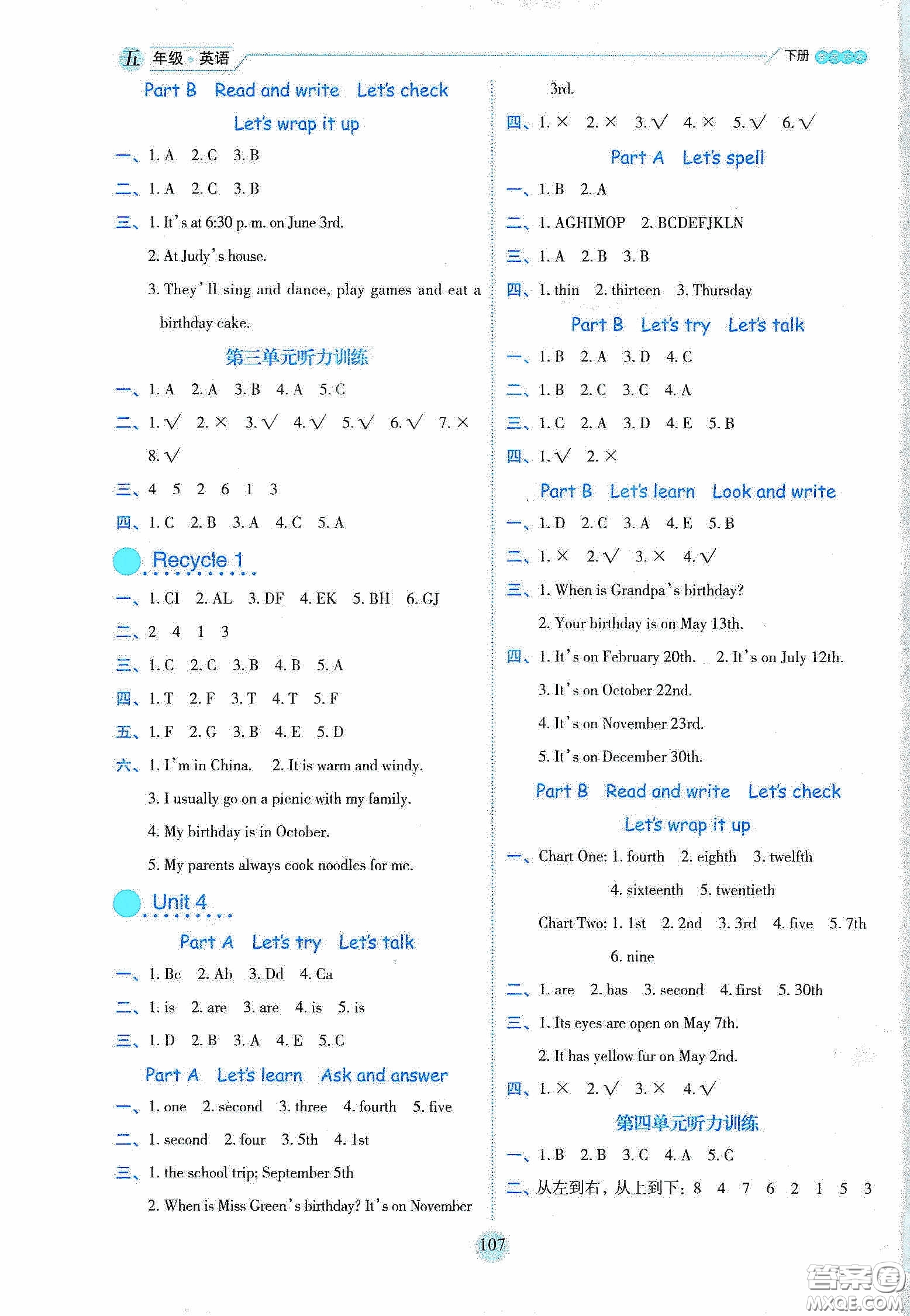 延邊人民出版社2020優(yōu)秀生作業(yè)本情景式閱讀型練習冊五年級英語下冊PEP版答案