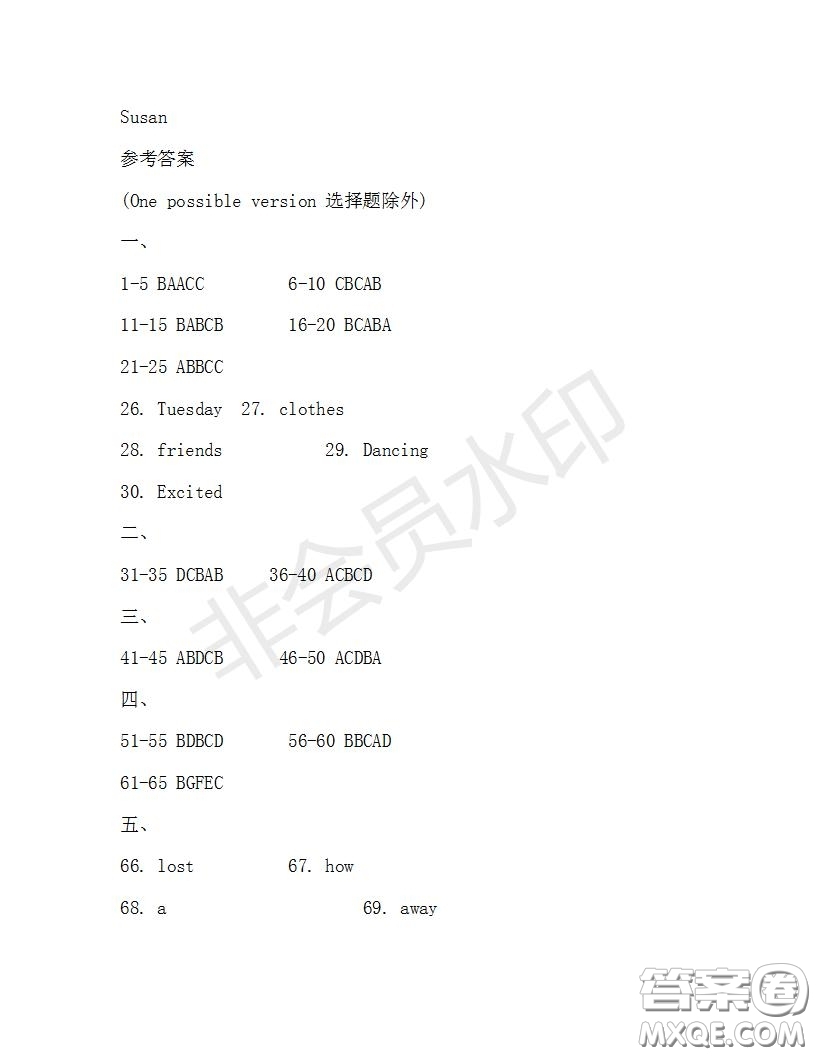 學生雙語報2019-2020學年八年級X版廣東專版第30期測試題答案