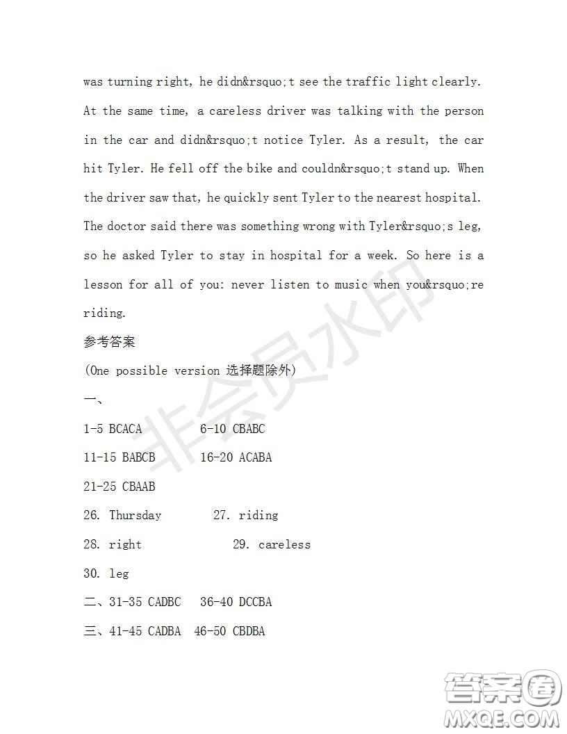 學(xué)生雙語(yǔ)報(bào)2019-2020學(xué)年八年級(jí)X版廣東專版第32期測(cè)試題答案