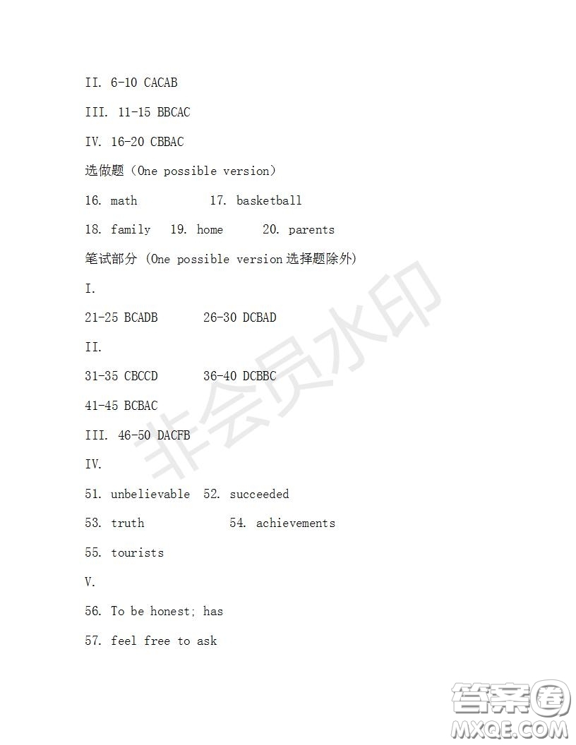 學(xué)生雙語報(bào)2019-2020學(xué)年九年級X版第30期A版測試題答案