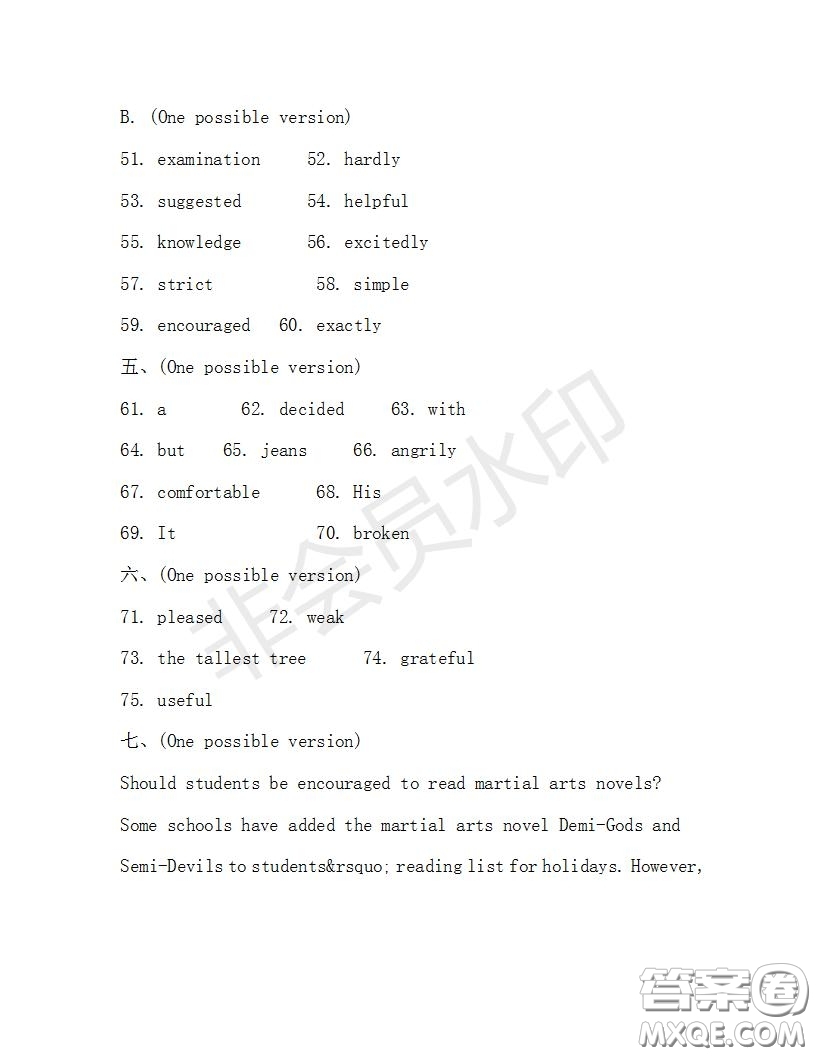 學(xué)生雙語報(bào)2019-2020學(xué)年九年級(jí)X版浙江專版第31期測(cè)試題答案