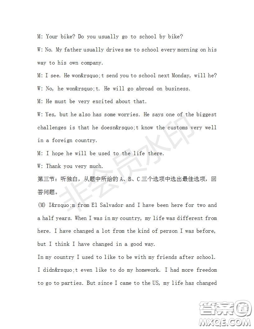 學(xué)生雙語(yǔ)報(bào)2019-2020學(xué)年九年級(jí)X版浙江專版第32期測(cè)試題答案