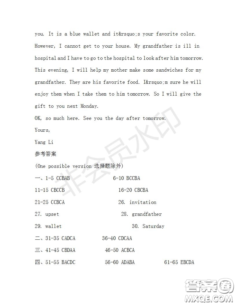 學(xué)生雙語報(bào)2019-2020學(xué)年九年級(jí)廣東中考專版第29期測(cè)試題答案