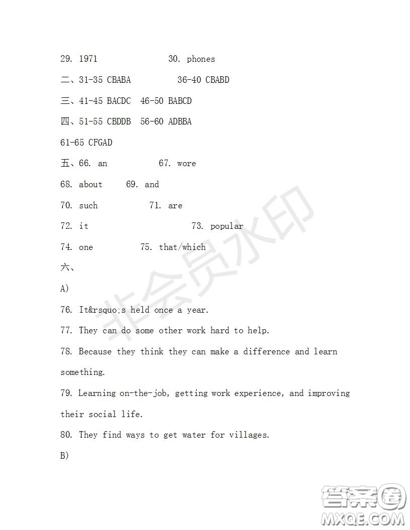 學(xué)生雙語報2019-2020學(xué)年九年級廣東中考專版第31期測試題答案