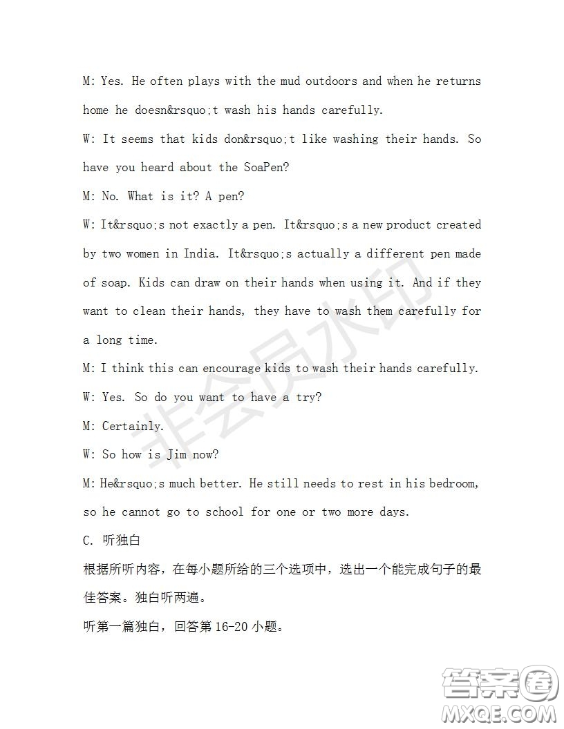 學(xué)生雙語報(bào)2019-2020學(xué)年九年級(jí)廣東中考專版第32期測試題答案