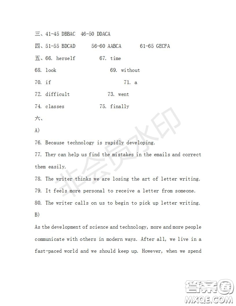 學(xué)生雙語報(bào)2019-2020學(xué)年九年級廣東中考專版第34期測試題答案