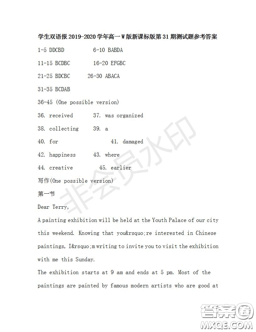 學生雙語報2019-2020學年高一W版新課標版第31期測試題參考答案