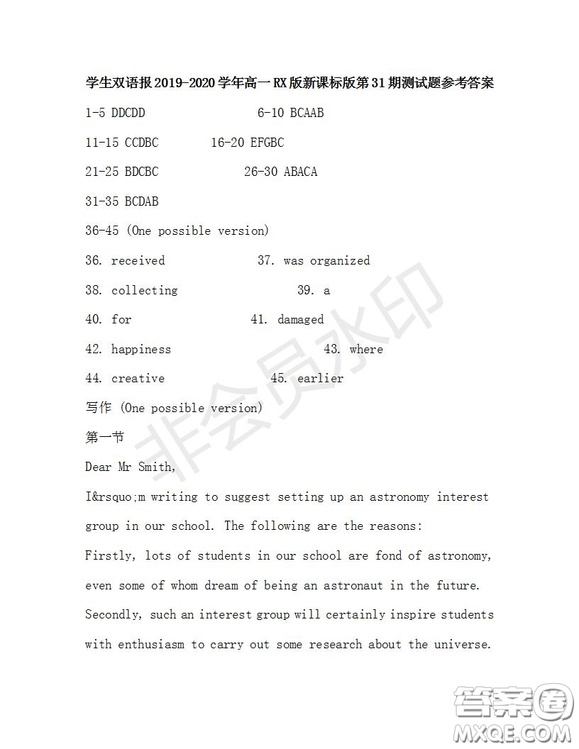 學(xué)生雙語報2019-2020學(xué)年高一RX版新課標(biāo)版第31期測試題參考答案