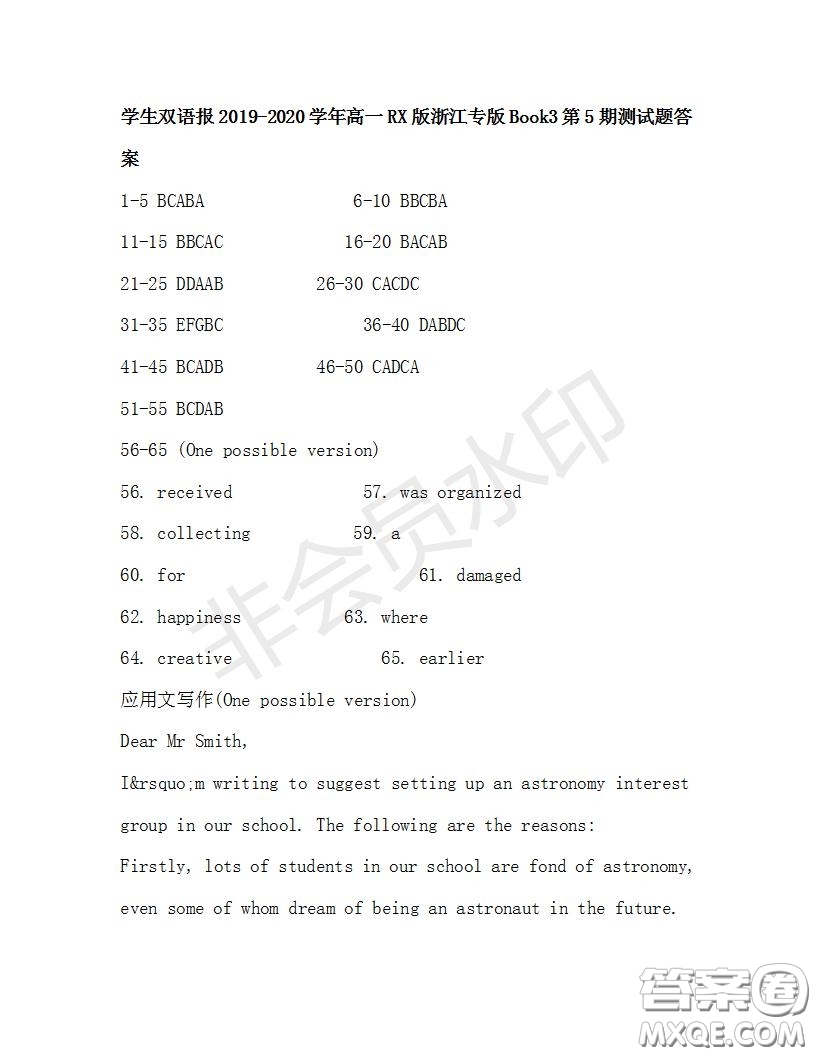 學(xué)生雙語(yǔ)報(bào)2019-2020學(xué)年高一RX版浙江專版Book3第5期測(cè)試題答案