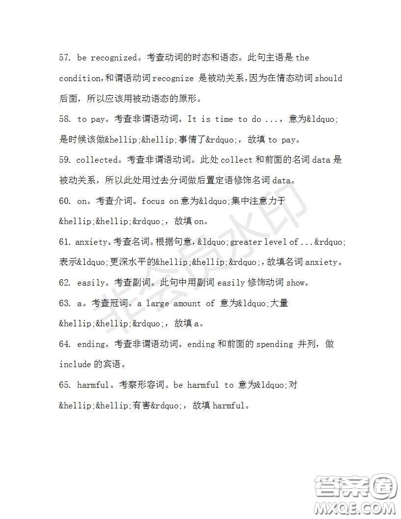 學(xué)生雙語(yǔ)報(bào)2019-2020學(xué)年高一RX版浙江專(zhuān)版Book3第6期測(cè)試題答案