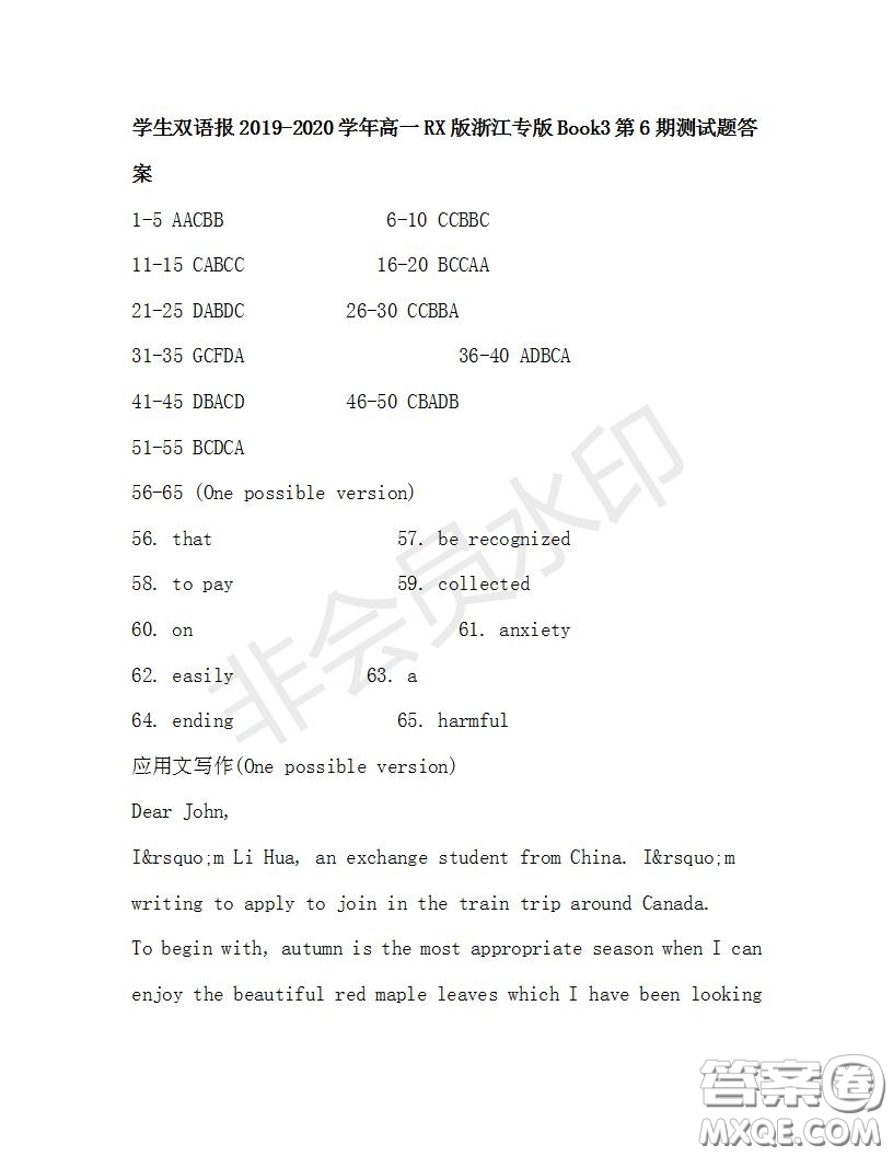 學(xué)生雙語(yǔ)報(bào)2019-2020學(xué)年高一RX版浙江專(zhuān)版Book3第6期測(cè)試題答案