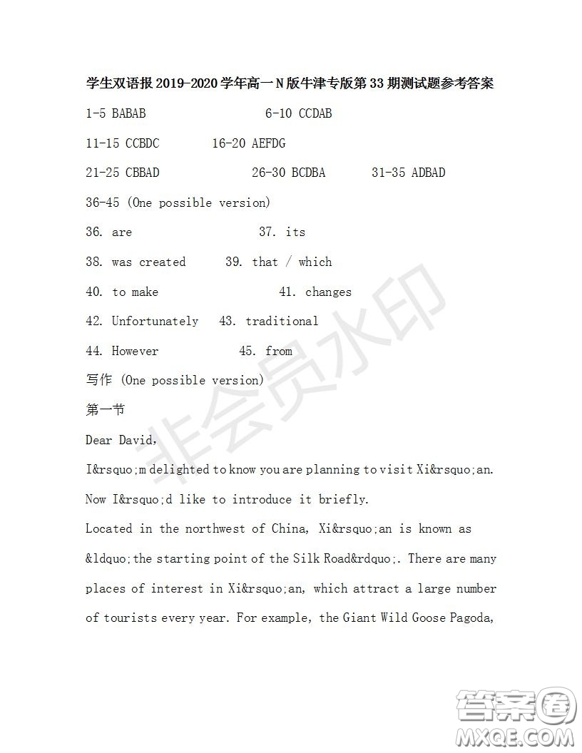 學(xué)生雙語(yǔ)報(bào)2019-2020學(xué)年高一N版牛津?qū)０娴?3期測(cè)試題參考答案