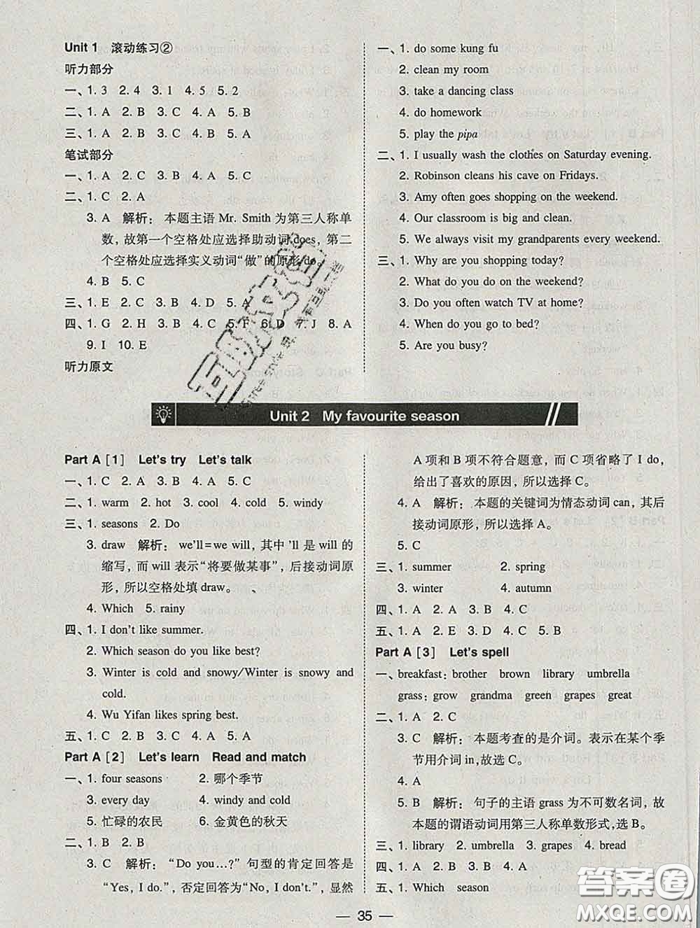 2020春北大綠卡課時同步訓(xùn)練五年級英語下冊人教版參考答案