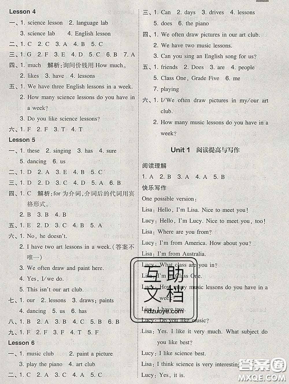 2020春北大綠卡課時(shí)同步訓(xùn)練五年級(jí)英語下冊(cè)人教精通版參考答案