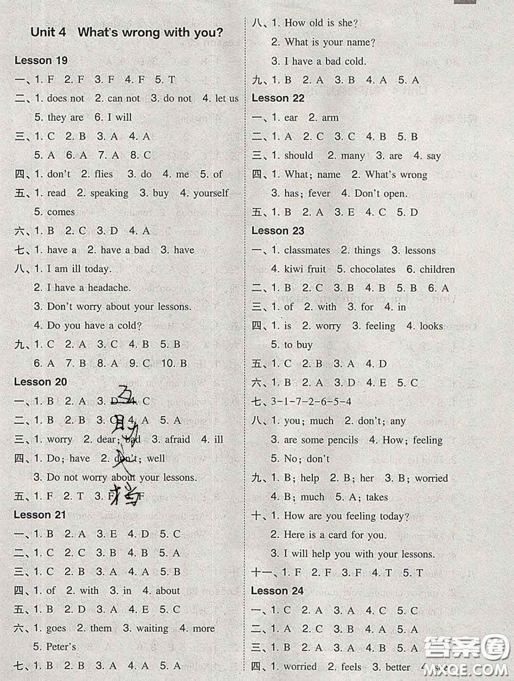 2020春北大綠卡課時(shí)同步訓(xùn)練五年級(jí)英語下冊(cè)人教精通版參考答案