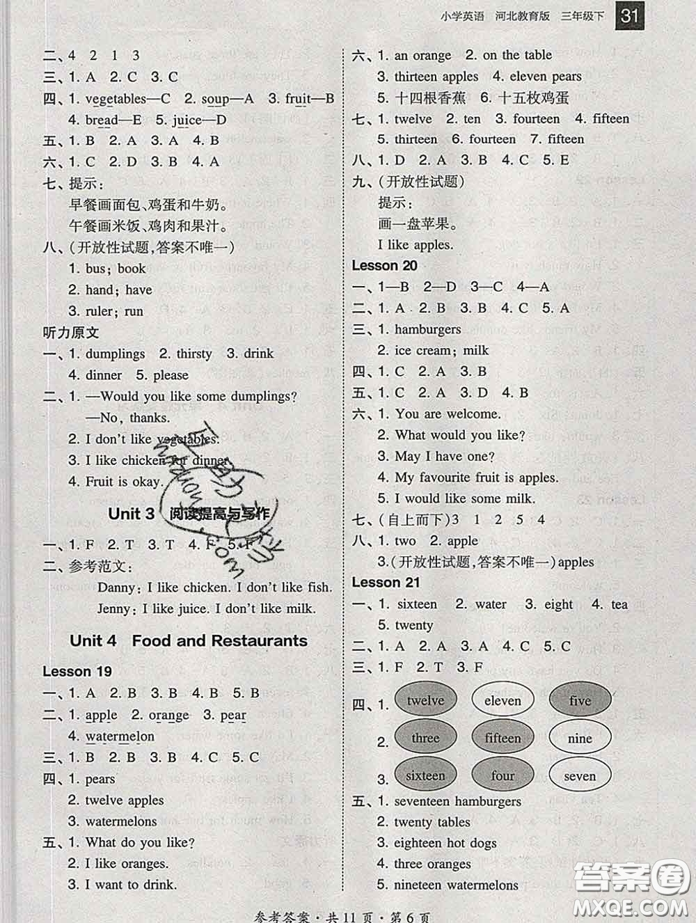 2020春北大綠卡課時(shí)同步訓(xùn)練三年級(jí)英語(yǔ)下冊(cè)冀教版參考答案