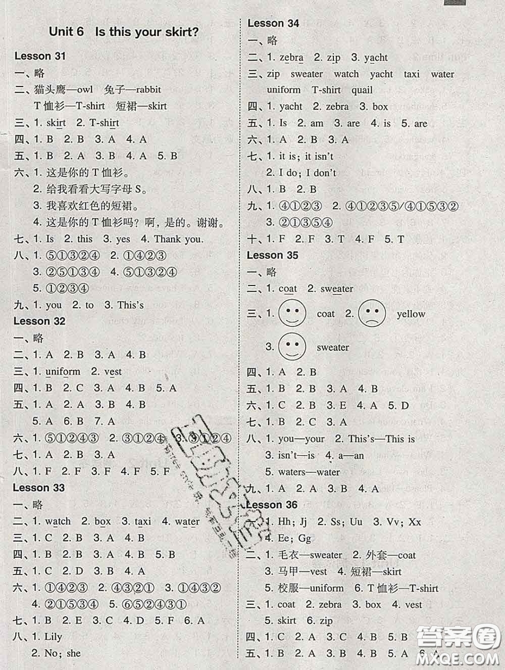 2020春北大綠卡課時同步訓練三年級英語下冊人教精通版參考答案