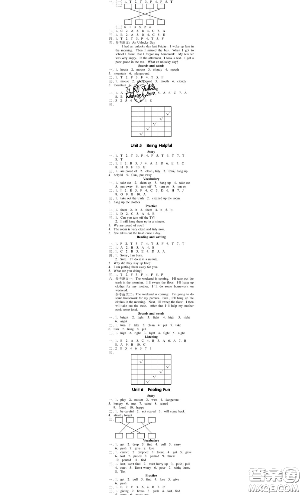 廣東經(jīng)濟出版社2020春廣東作業(yè)本六年級英語下冊粵人民版答案