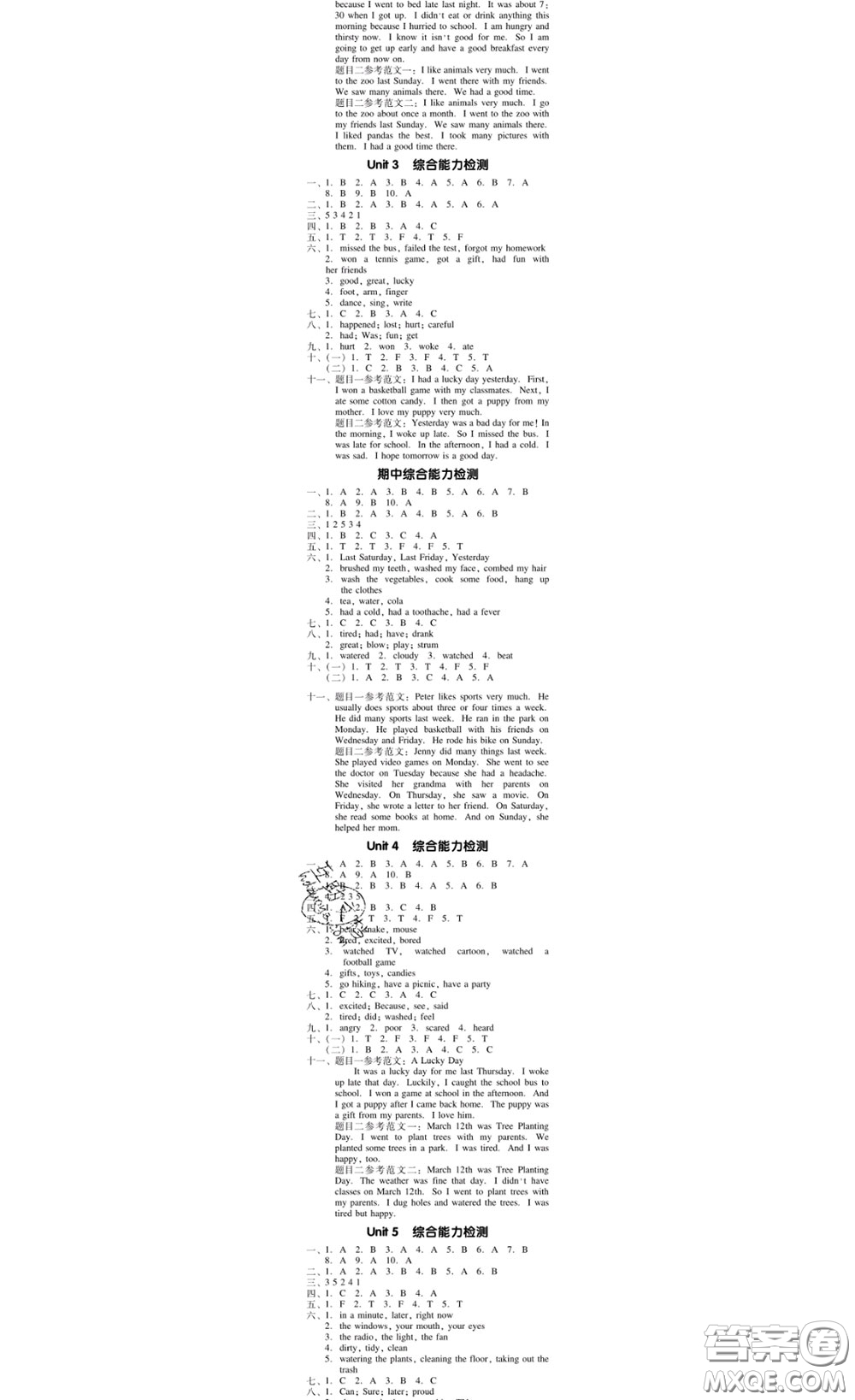 廣東經(jīng)濟出版社2020春廣東作業(yè)本六年級英語下冊粵人民版答案