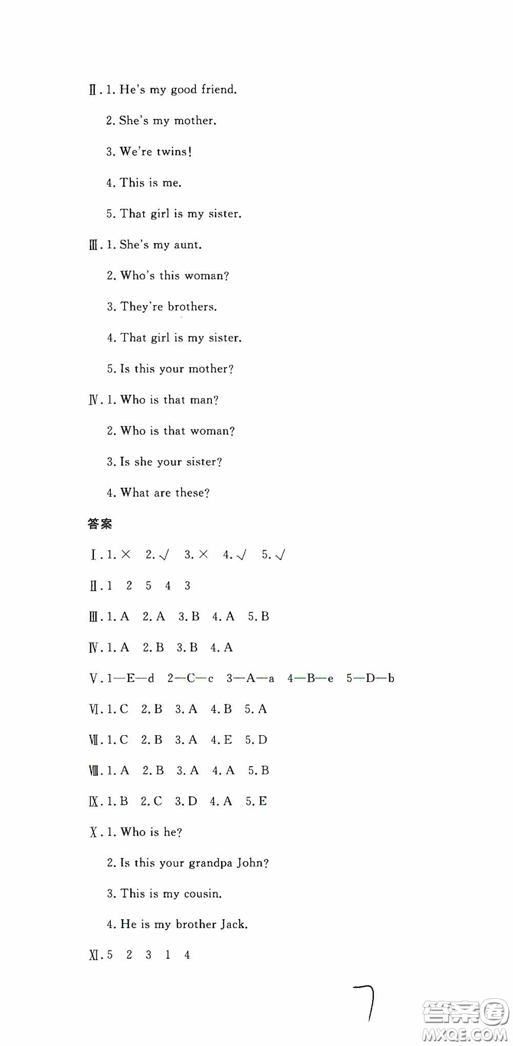 北京教育出版社2020提分教練優(yōu)學(xué)導(dǎo)練測(cè)試卷三年級(jí)英語下冊(cè)人教精通版答案