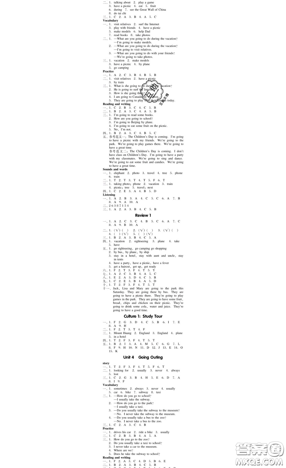 廣東經(jīng)濟(jì)出版社2020春廣東作業(yè)本五年級英語下冊粵人民版答案