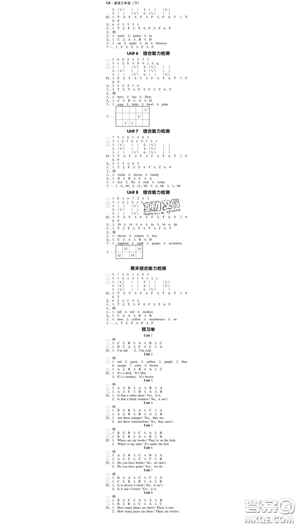 廣東經(jīng)濟(jì)出版社2020春廣東作業(yè)本三年級(jí)英語(yǔ)下冊(cè)粵人民版答案