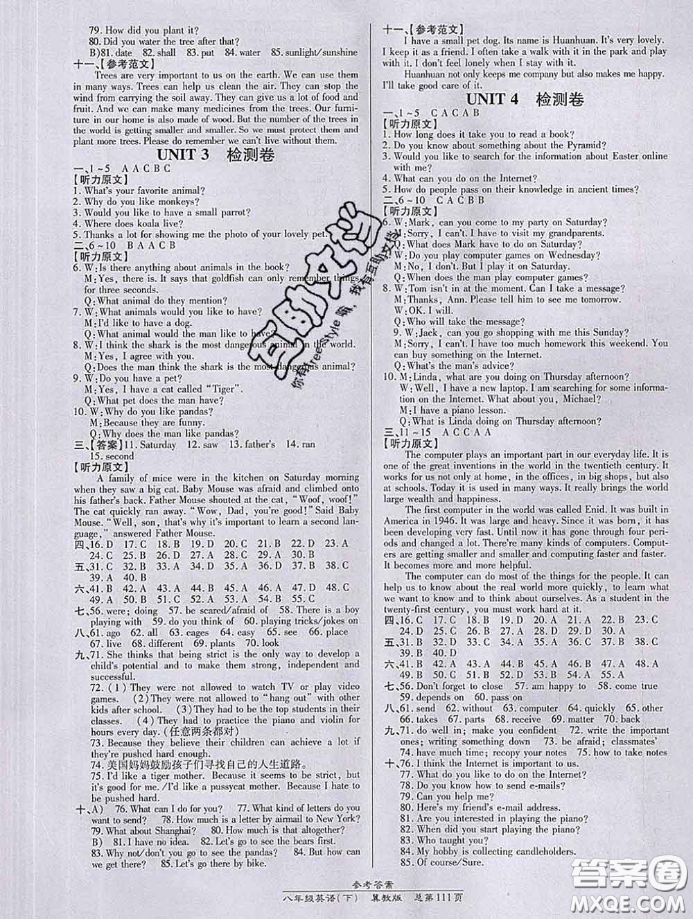 2020春高效課時(shí)通10分鐘掌握課堂八年級(jí)英語下冊(cè)冀教版參考答案