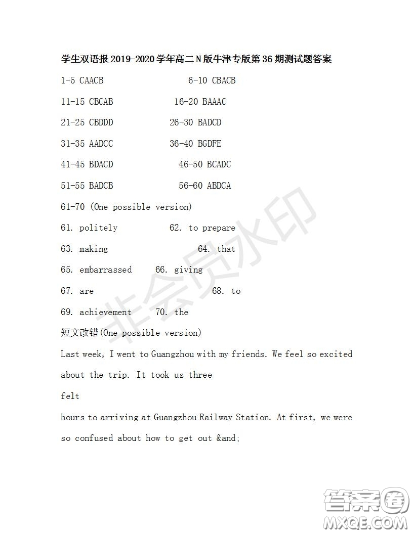 學(xué)生雙語(yǔ)報(bào)2019-2020學(xué)年高二N版牛津?qū)０娴?6期測(cè)試題答案