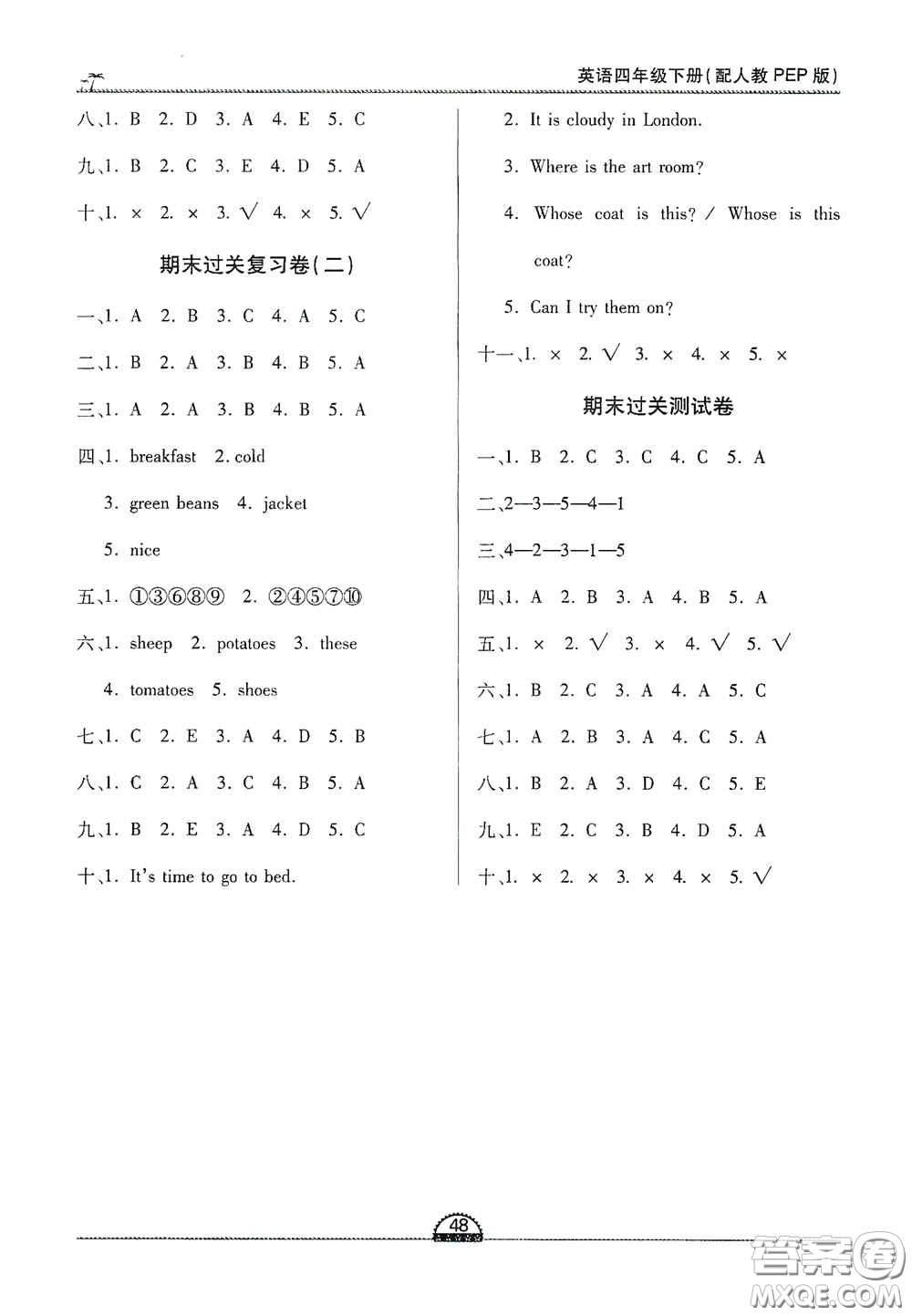 江西人民出版社2020一課一案創(chuàng)新導學四年級英語下冊合訂本人教PEP版答案