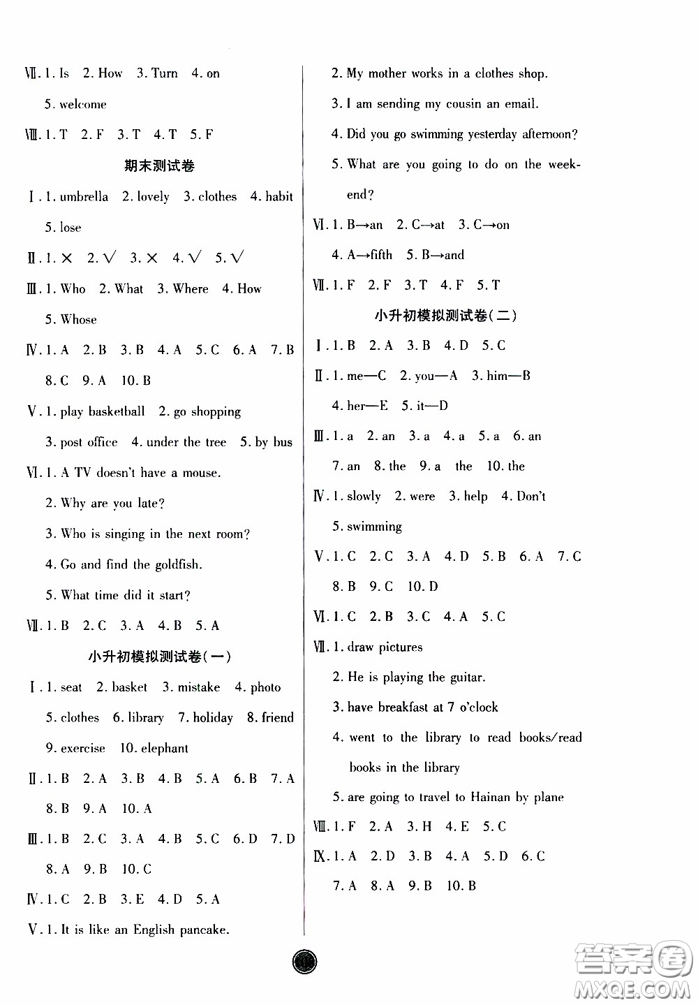 2020年云頂課堂作業(yè)創(chuàng)新設(shè)計英語六年級下冊科普版參考答案