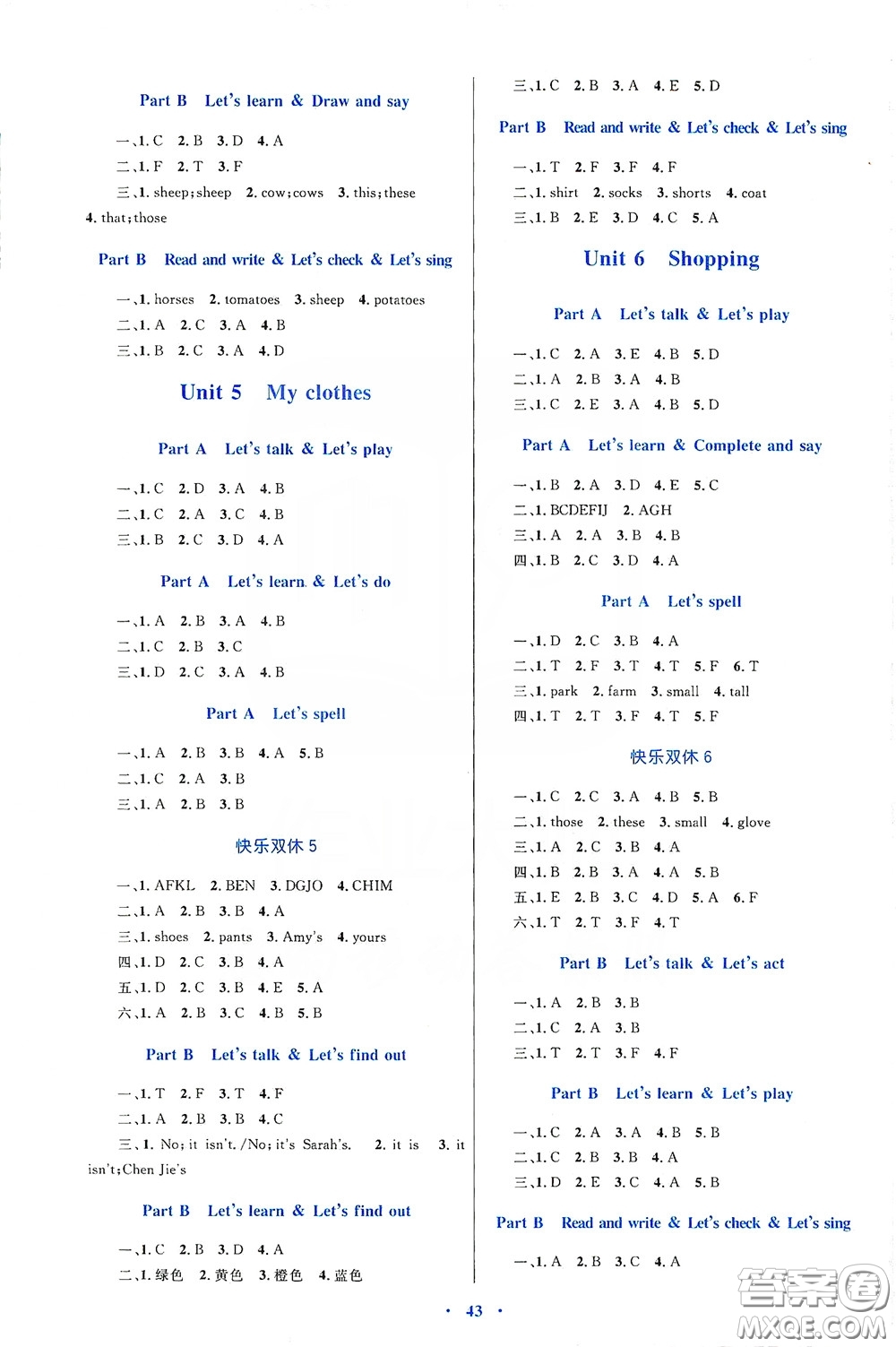 內(nèi)蒙古大學(xué)出版社2020學(xué)習(xí)目標(biāo)與檢測(cè)四年級(jí)英語下冊(cè)人教版答案