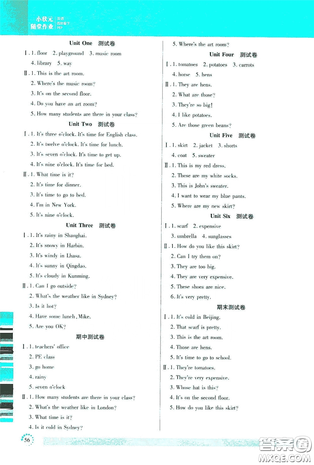 延邊大學(xué)出版社2020小狀元隨堂作業(yè)三年級英語下冊人教版答案