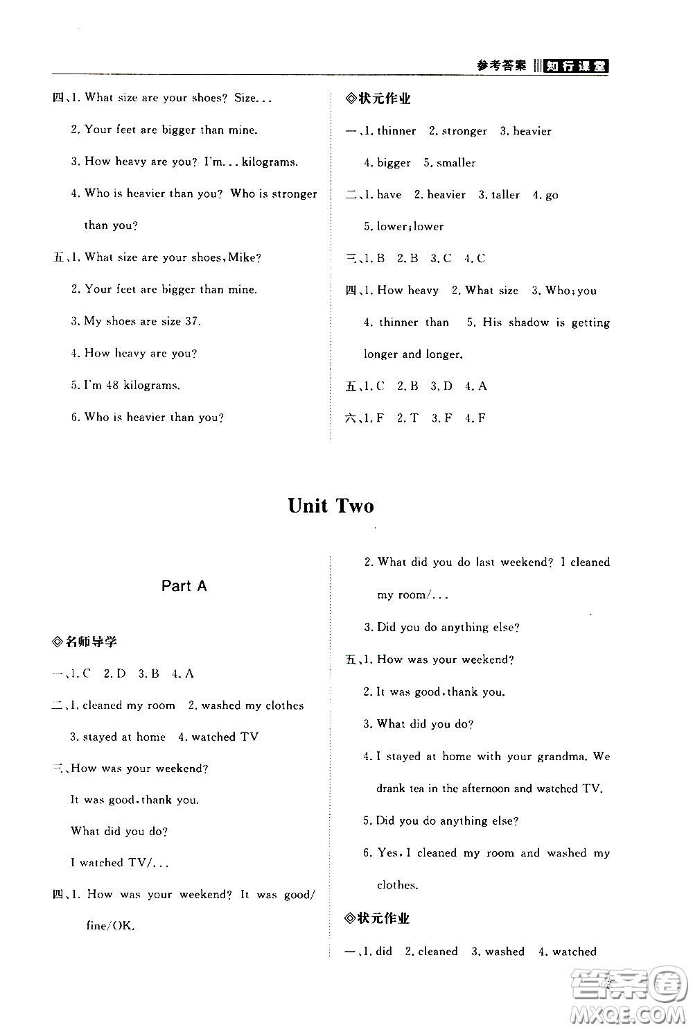 2020年知行課堂英語(yǔ)六年級(jí)下冊(cè)人教版參考答案