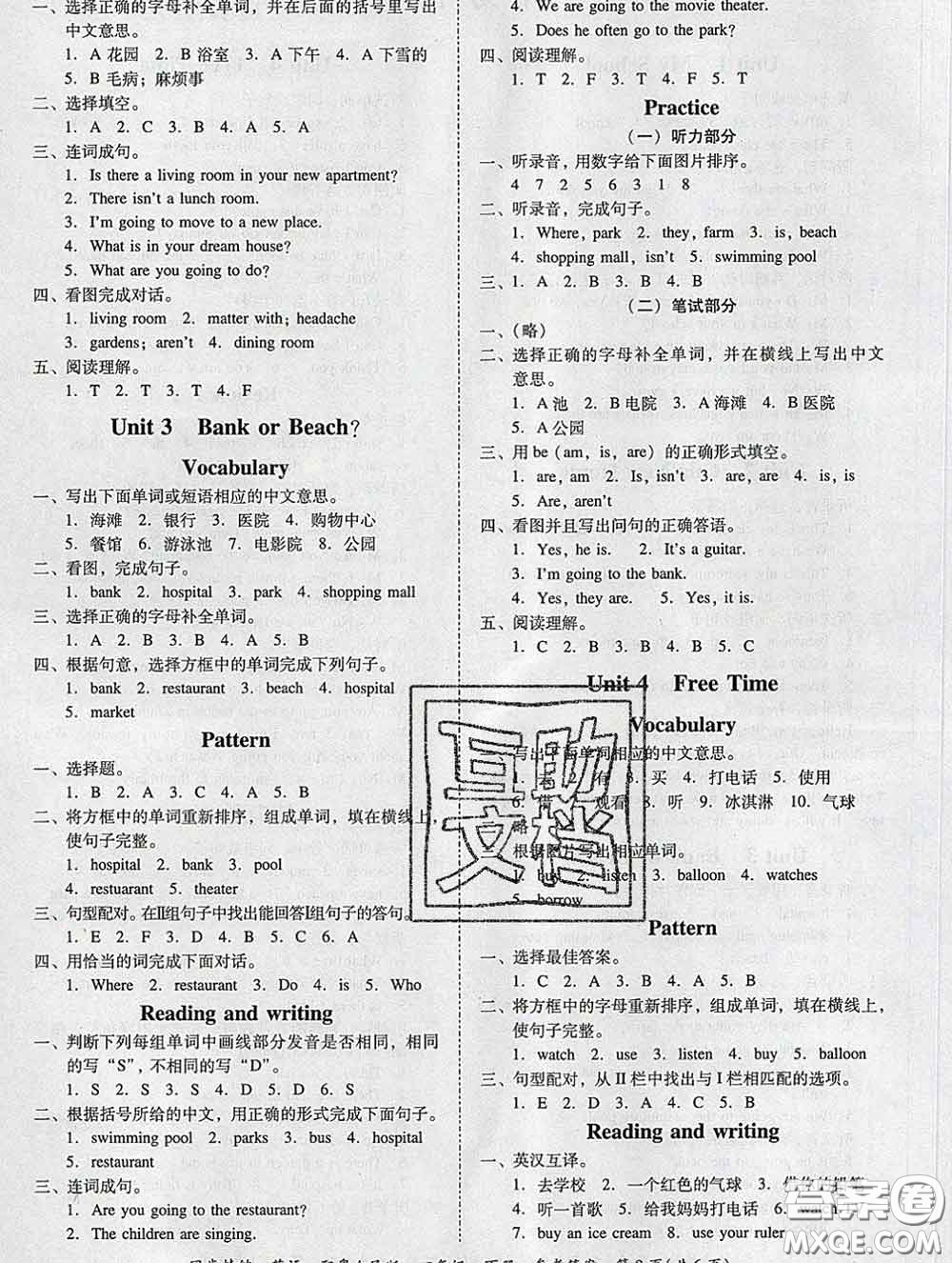 2020春名師小課堂同步精練四年級英語下冊粵人民版答案