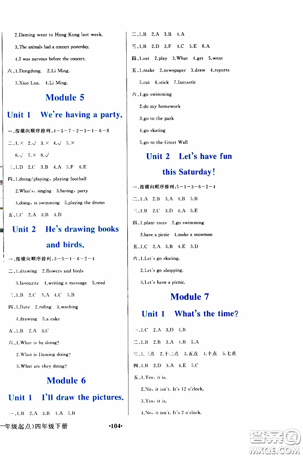 2020年陽(yáng)光課堂英語(yǔ)一年級(jí)起點(diǎn)四年級(jí)下冊(cè)外研版參考答案