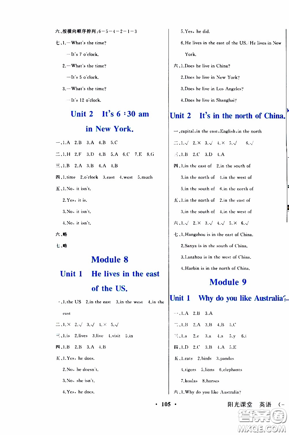 2020年陽(yáng)光課堂英語(yǔ)一年級(jí)起點(diǎn)四年級(jí)下冊(cè)外研版參考答案