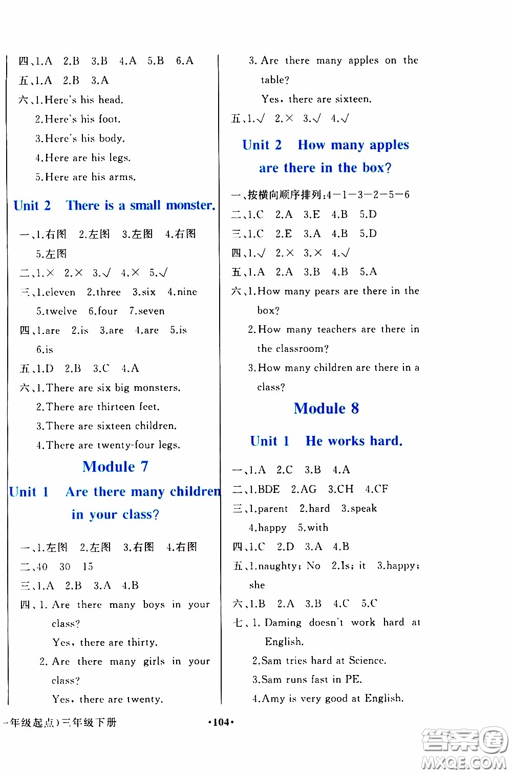 2020年陽(yáng)光課堂英語(yǔ)一年級(jí)起點(diǎn)三年級(jí)下冊(cè)外研版參考答案