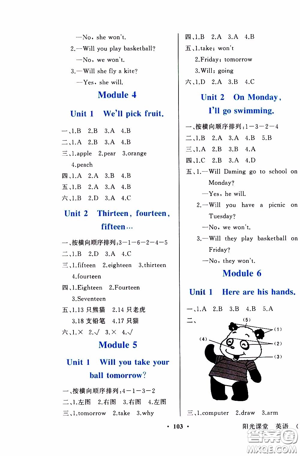 2020年陽(yáng)光課堂英語(yǔ)一年級(jí)起點(diǎn)三年級(jí)下冊(cè)外研版參考答案