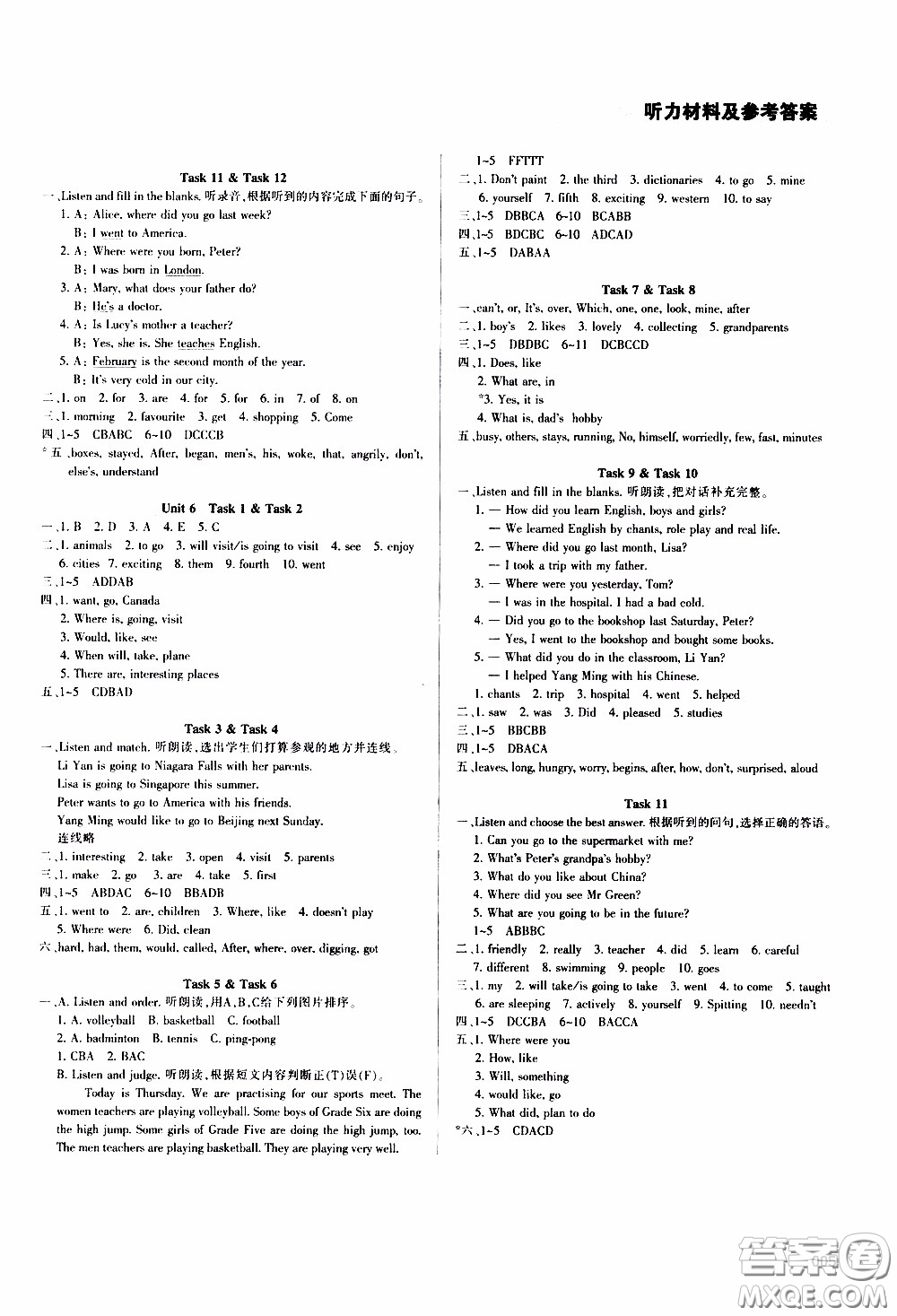 2020年學(xué)習(xí)質(zhì)量監(jiān)測英語六年級下冊人教版參考答案