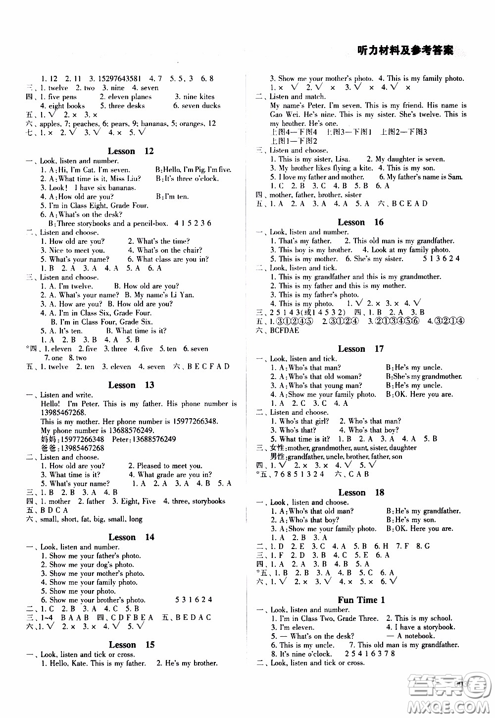 2020年學(xué)習(xí)質(zhì)量監(jiān)測(cè)英語三年級(jí)下冊(cè)人教版參考答案