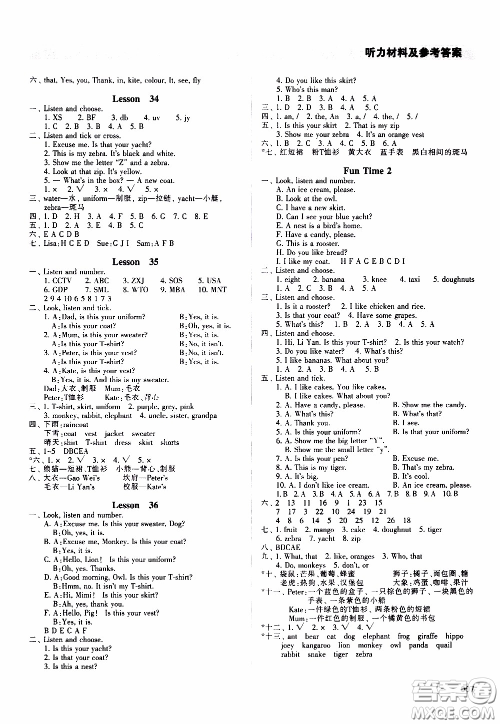 2020年學(xué)習(xí)質(zhì)量監(jiān)測(cè)英語三年級(jí)下冊(cè)人教版參考答案