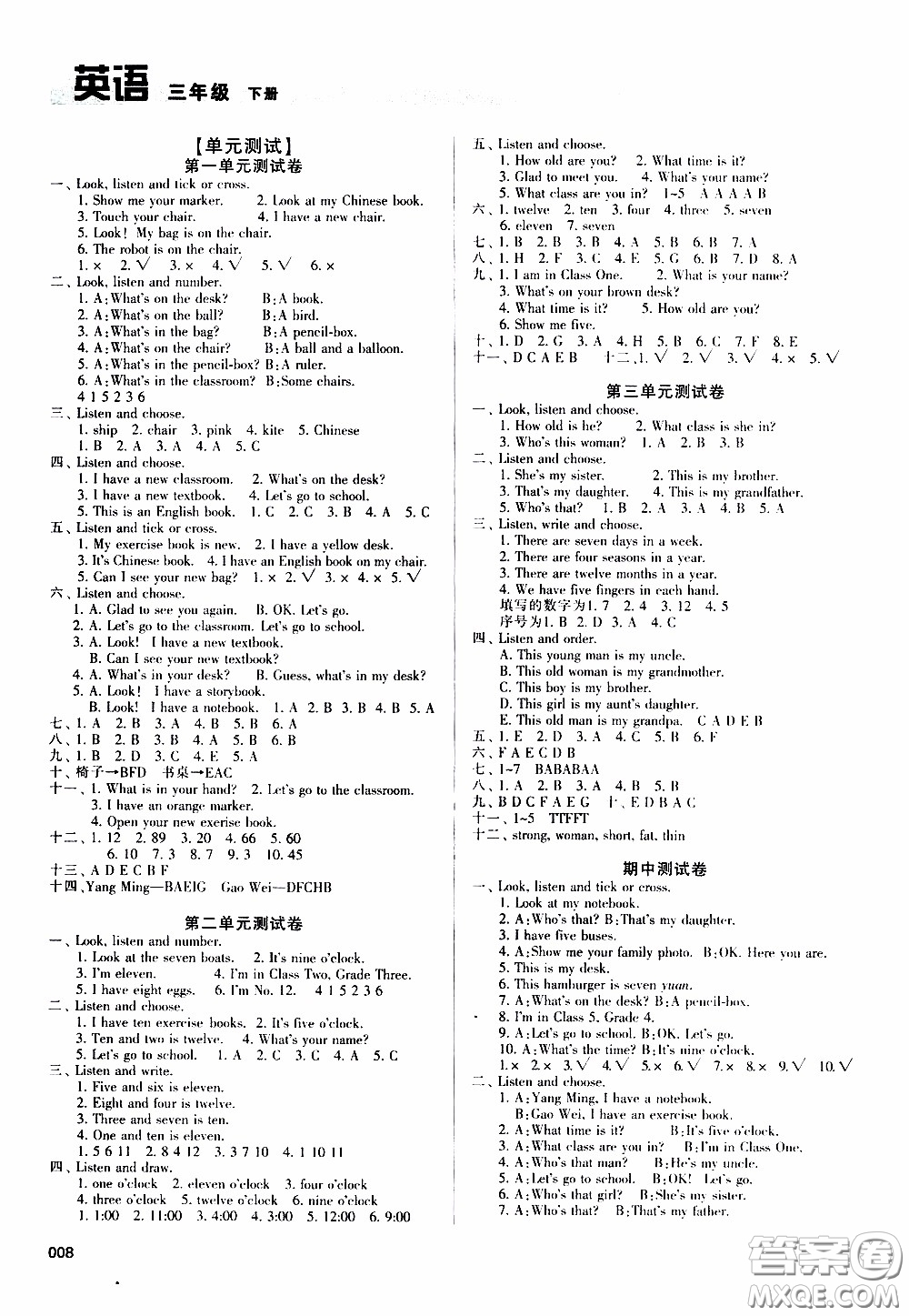 2020年學(xué)習(xí)質(zhì)量監(jiān)測(cè)英語三年級(jí)下冊(cè)人教版參考答案